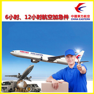 昌都邦达机场物流公司谈空运的四大作用是什么